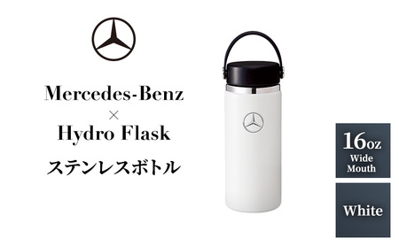 Mercedes-Benz × Hydro Flask ステンレスボトル 16 oz Wide Mouth