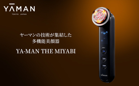 美顔器 YA-MAN THE MIYABI ヤーマン 美容家電 美容 家電 多機能