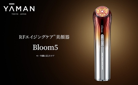 美顔器 RFエイジングケア美顔器 Bloom 5 ヤーマン 美容家電 美容 家電