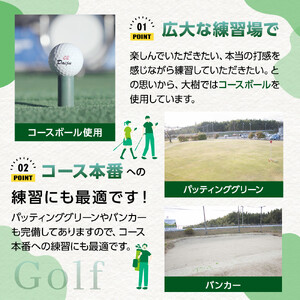 日本最大級 400打席 ゴルフ練習場】ゴルフ倶楽部大樹 大府店 施設利用