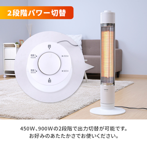 ストーブ グラファイト ヒーター ホワイト 最速10日以内発送 山善