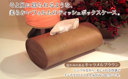 BUNACO ティッシュボックス SWING キャメルブラウン 1個 木工品 ブナ