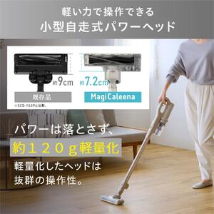 掃除機 充電式サイクロンスティッククリーナー MagiCaleena マジ