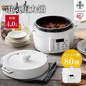 電気圧力鍋 アイリスオーヤマ 4L ホワイト 圧力鍋 調理家電 PC-MA4-W