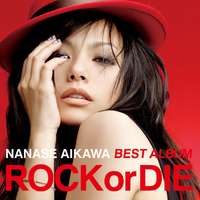 NANASE AIKAWA BEST ALBUM 