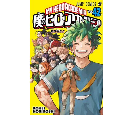 ヒロアカ」最終42巻の表紙が初公開！ デク＆死柄木の原画展描き下ろし