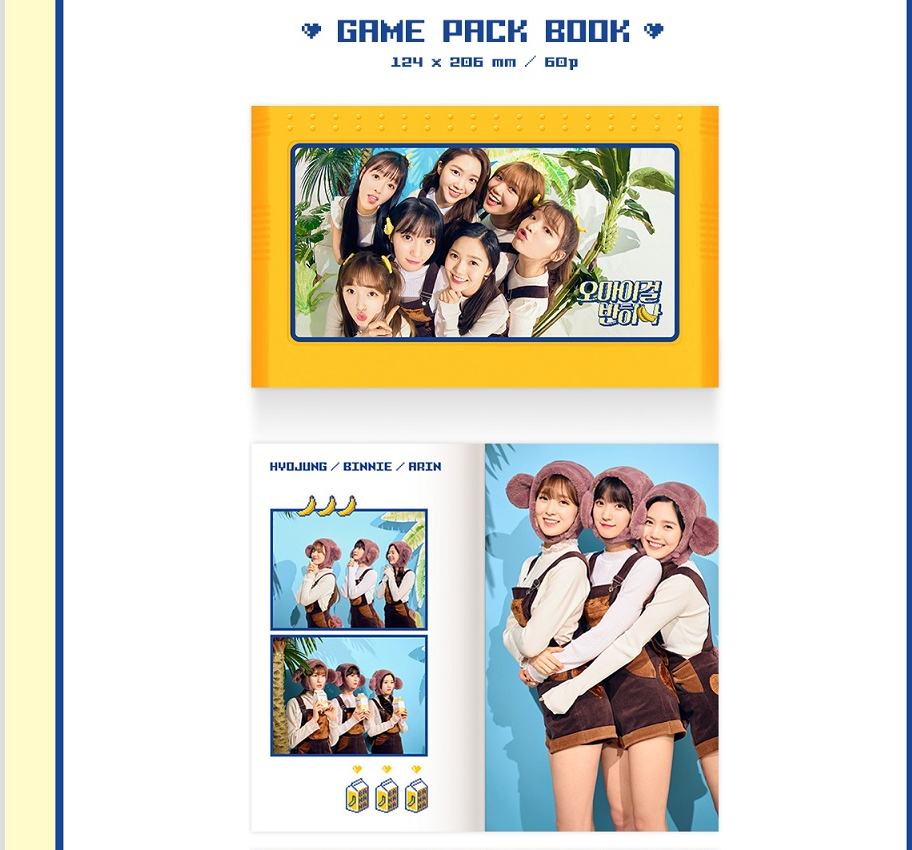 Oh My Girl Banhana Pop Up Album - Banana Allergy Monkey – Choice