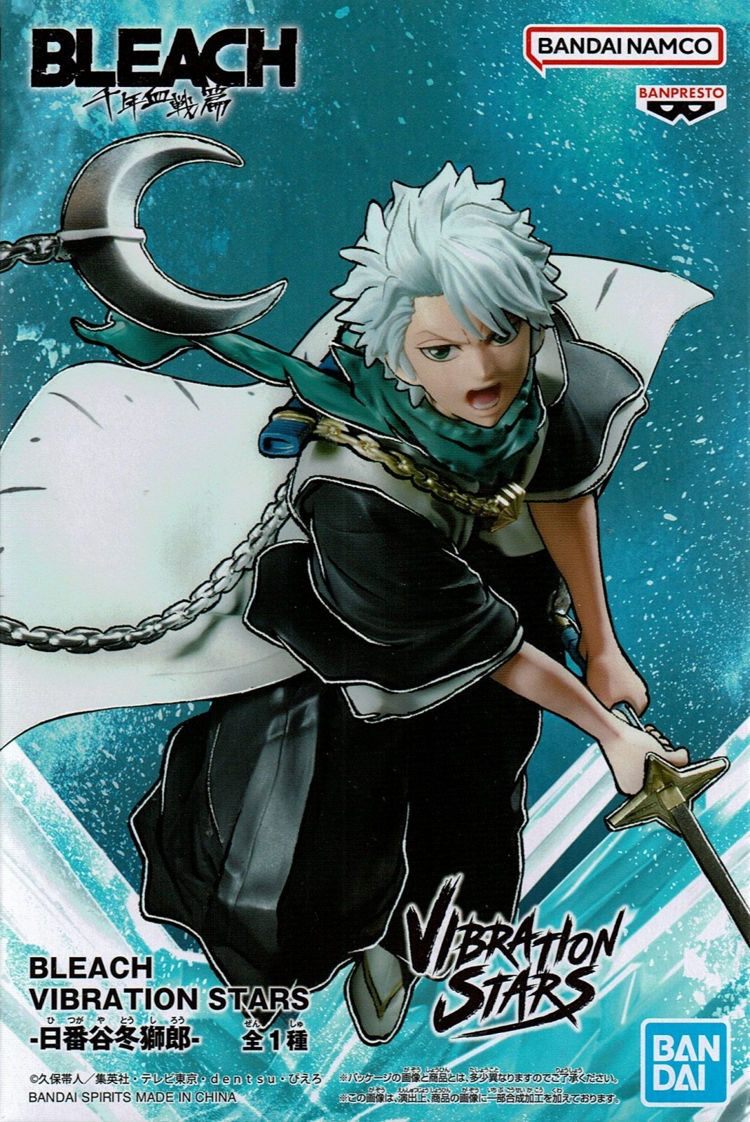 ユニオンアリーナ ユニオンアリーナ 日番谷冬獅郎 SR星1パラレル 3枚