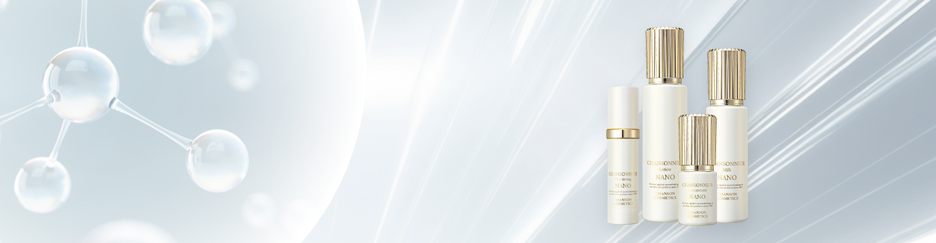 CHANSONNIER | シャンソン化粧品