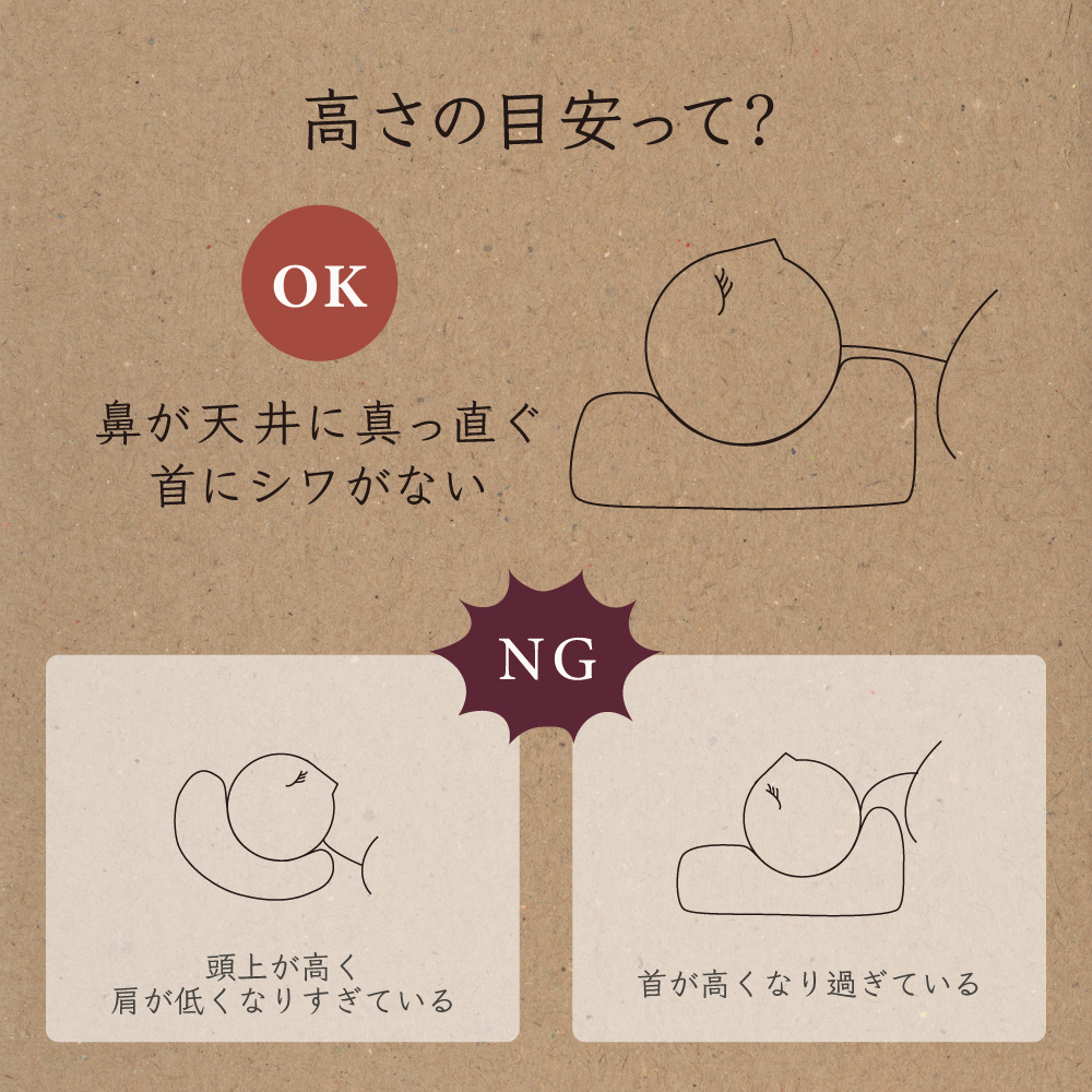 チーツリーオーガニック 寝ているあいだに頚椎を整える枕 chitree