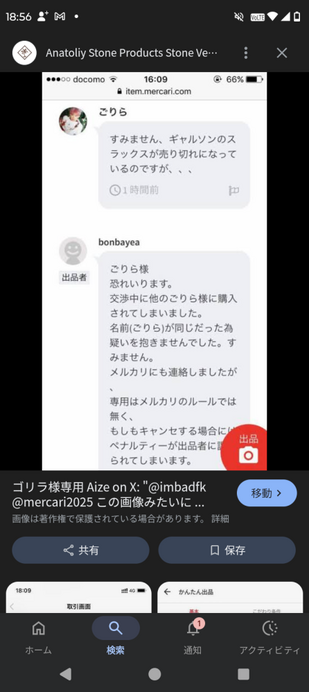 しば】⚠️専用以外の方が購入された場合にはキャンセル処理いたします