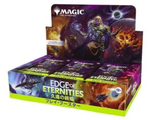 最新】MTG『久遠の終端』プレイ・ブースターBOX徹底解説｜収録内容