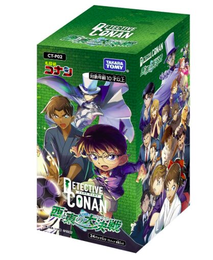 名探偵コナン TCG 西と東の大決戦 BOX｜収録カード＆当たりランキング