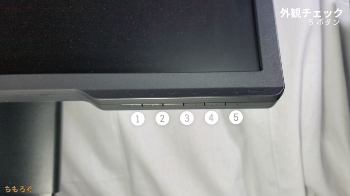 BenQ XL2411P」を実機レビュー：コスパ最高の入門機かも。 | ちもろぐ