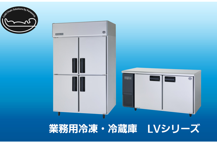 SUR-LV1561S-R パナソニック コールドテーブル冷蔵庫 旧型式：SUR