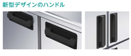 SRR-LV981 パナソニック タテ型冷蔵庫 旧型式：SRR-K981B | 厨房ベース