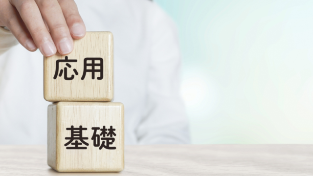 日能研] 思考力育成テスト 5年 1回目ー育成テストより難しいー • 中学