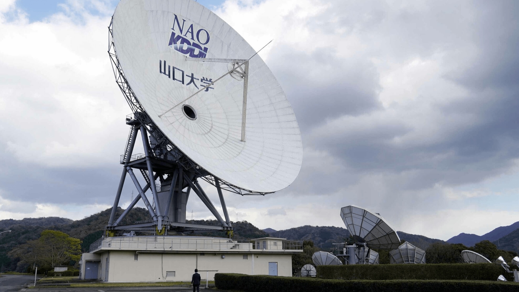 山口の田園地帯に国内最大級のKDDI衛星通信施設 なぜここに【けいざい
