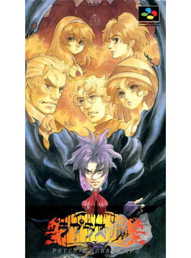 中古ゲーム買取 / ラプラスの魔 スーパーファミコン