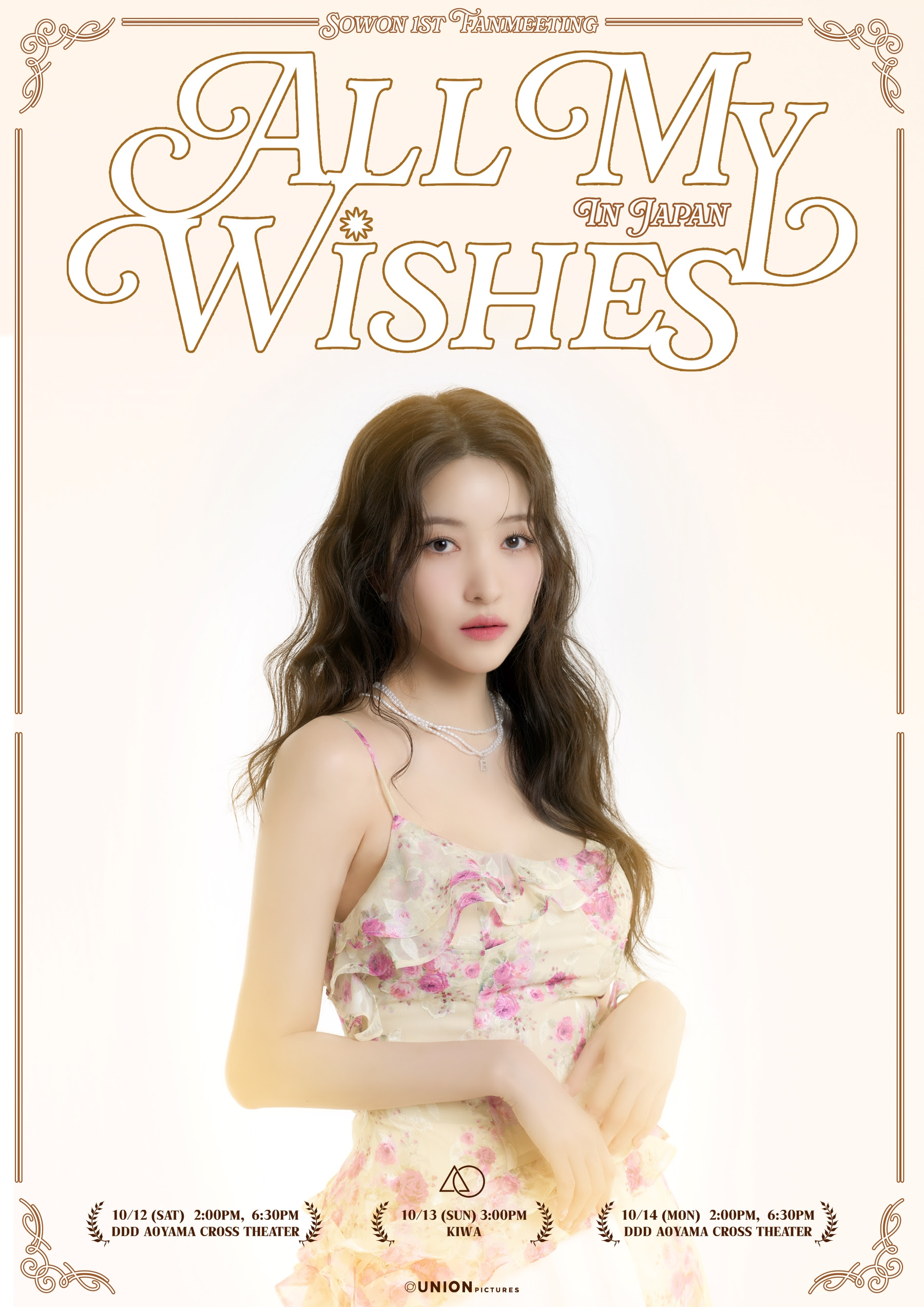 GFRIENDソウォン” SOWON 1st FANMEETING 'All My Wishes ' in Japan