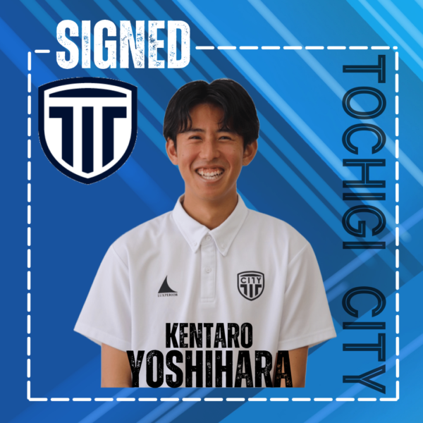 学校法人栃木シティ学園 CITY FOOTBALL ACADEMY シティーフットボール