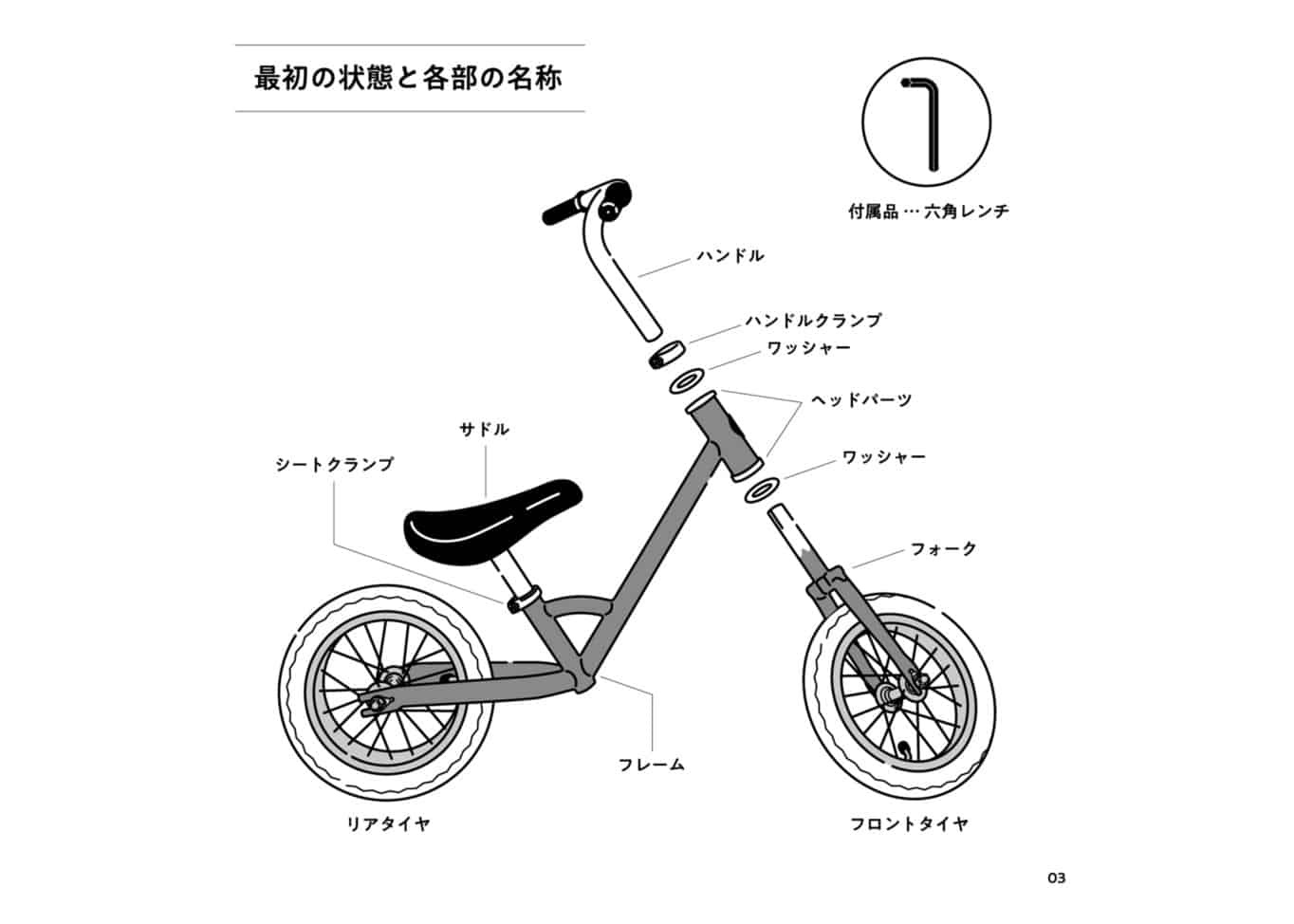 tokyobike paddle (パドル) | circle cycle |ONLINE STORE