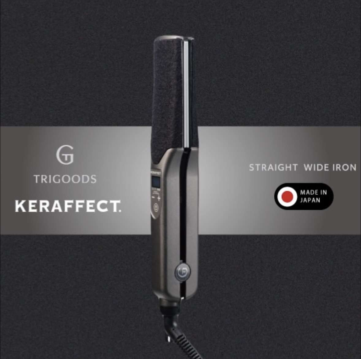 ストレートワイドアイロン／ケラストワイド｜KERAFFECT （ケラフェクト
