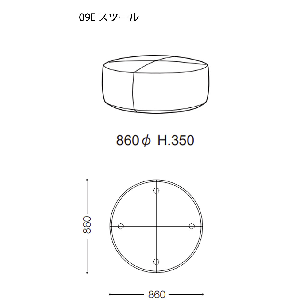PI｜アルフレックス｜コンフォートQ｜阪急百貨店のインテリアショップ