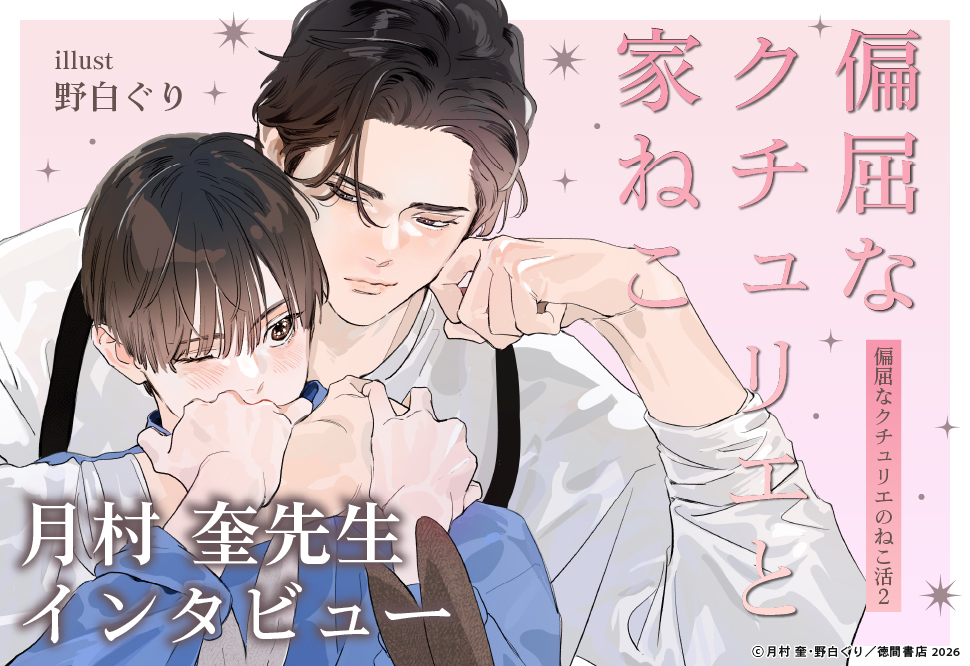 コミコミスタジオ