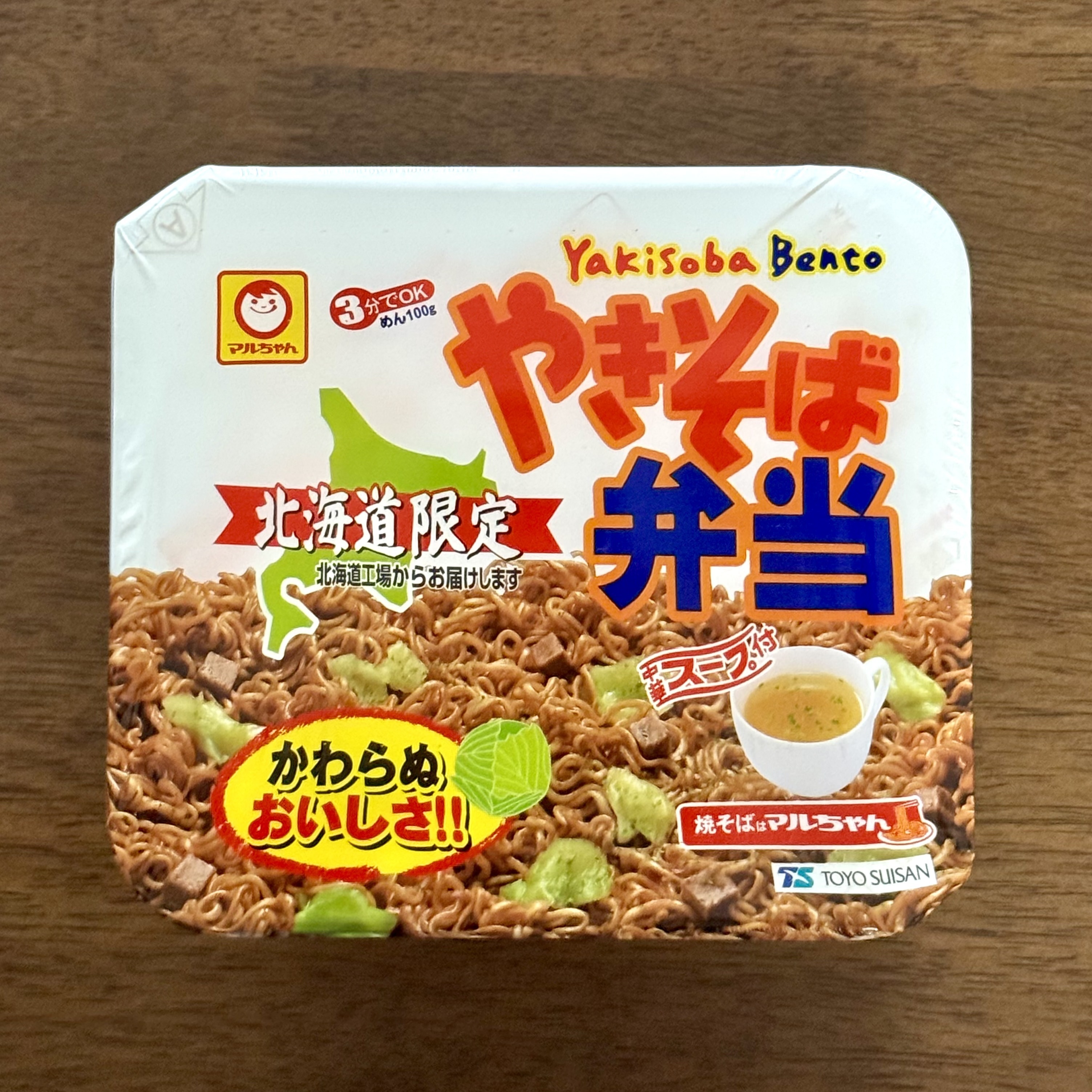 北海道限定‼️やきそば弁当 | スバ学＜SUBARU公式ファンコミュニティ