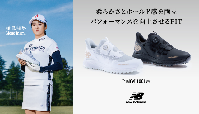 NB公式 - ニュースリリース - ニューバランス ゴルフシューズ トップ