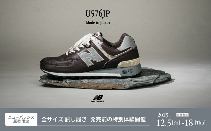 NB公式 - 店舗ニュース - 2025年12月5日(金) Grand Reopening New