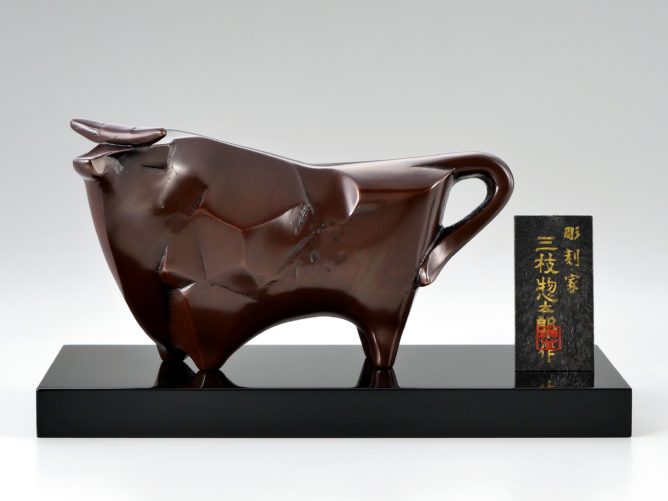 干支 丑 No.10 不屈（ふくつ） – 株式会社 大谷喜作商店