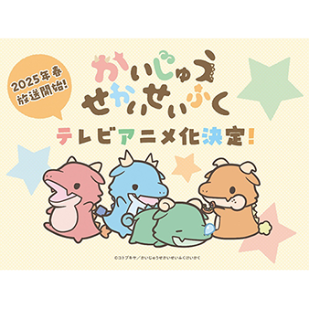 MPC カイゴトフクシイラストシュウ MPC カイゴトフクシイラストシュウ