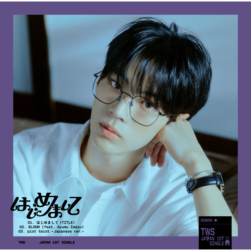 はじめまして [初回限定盤A][CD MAXI] - TWS - UNIVERSAL MUSIC JAPAN