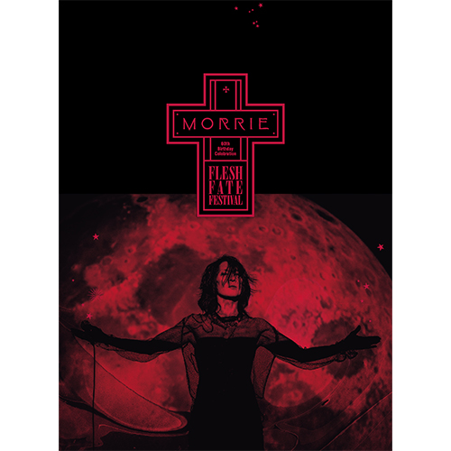 MORRIE 60th Birthday Celebration FLESH FATE FESTIVAL [初回生産限定