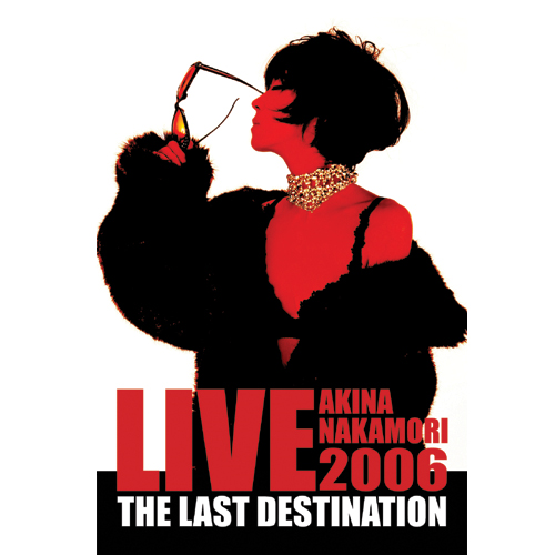 LIVE TOUR 2006~The Last destination~[DVD] - 中森明菜 - UNIVERSAL