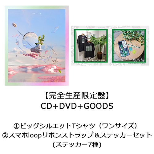 Unity [完全生産限定盤][CD][+DVD][+GOODS] - Mrs. GREEN APPLE