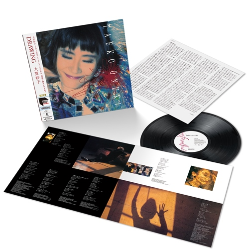 Shooting star in the blue sky[アナログ] - 大貫妙子 - UNIVERSAL