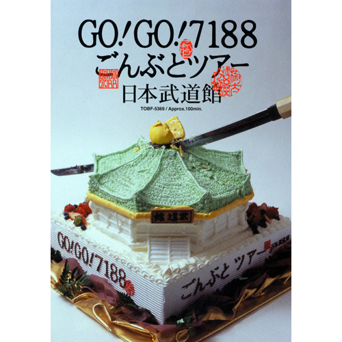 1996 FAKE STAR'S CIRCUIT/YOKOHAMA ARENA[Blu-ray] - 黒夢