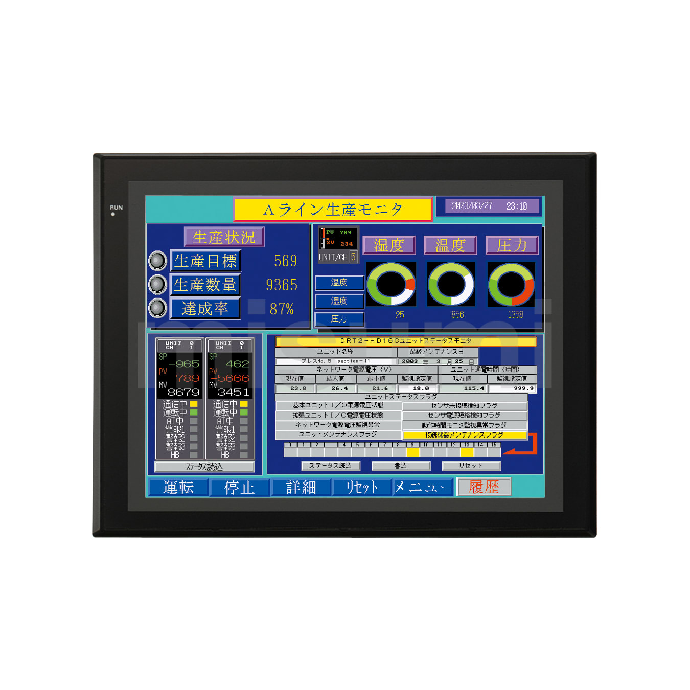 NS8-TV00B-V2 | プログラマブルターミナル NSシリーズ ﾋｮｳｼﾞｷ