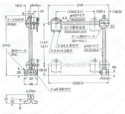 フリーアジャストセンサ取付台 | Panasonic | MISUMI(ミスミ)
