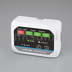 アズワン パーティクルモニター | アズワン | MISUMI(ミスミ)