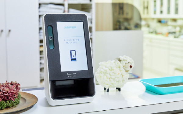 顔認証付きカードリーダー - パナソニック コネクト