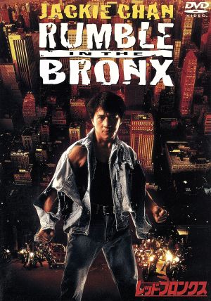 ポリス・ストーリー トリロジー ブルーレイBOX 完全日本語吹替版(Blu