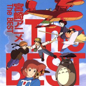 ハッチポッチステーション ベスト・オブ・江戸川サリバンショー 中古CD