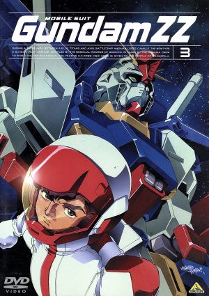 DVD】機動戦士ガンダムZZ 全セット | ブックオフ公式オンラインストア