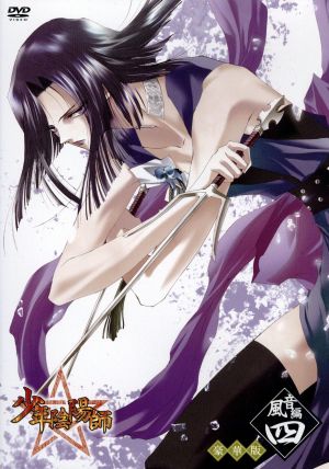 エリア88 燃える蜃気楼 中古DVD・ブルーレイ | ブックオフ公式