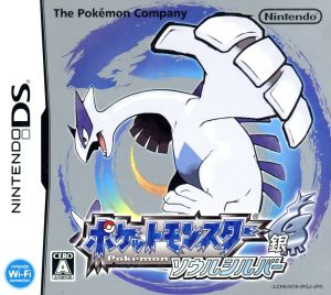 ポケットモンスター ホワイト2 中古ゲーム | ブックオフ公式オンライン