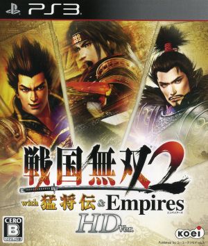 戦国無双2 with 猛将伝&Empires HD Version 中古ゲーム | ブックオフ
